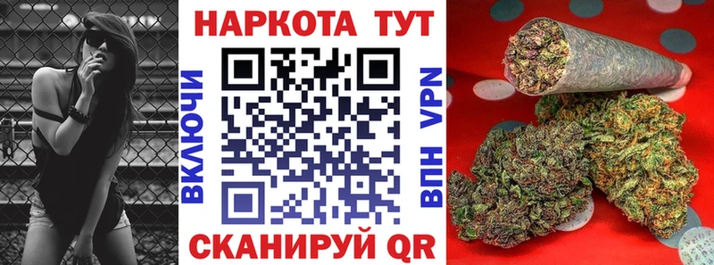 Виды наркотиков купить Хвалынск АМФ ГАШИШ МАРИХУАНА Cocaine
