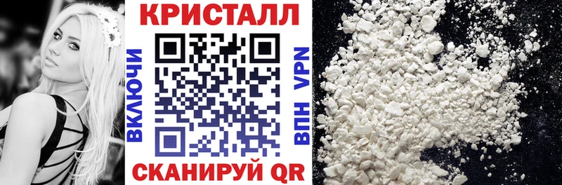 наркошоп  это формула  Amphetamine Розовый  Хвалынск  blacksprut онион 