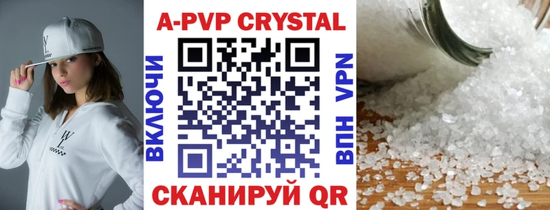 Alpha PVP мука  Хвалынск 