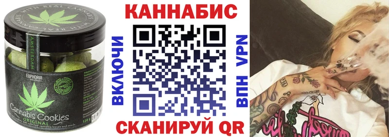 где найти наркотики  Хвалынск  OMG сайт  Печенье с ТГК марихуана 
