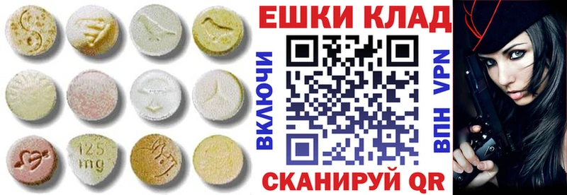 blacksprut сайт  Хвалынск  Ecstasy круглые 