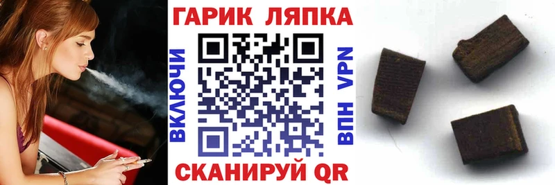 Гашиш AMNESIA HAZE цены Хвалынск