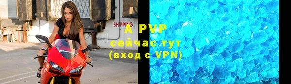 a pvp Армянск