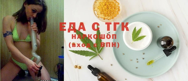 MESCALINE Алексин