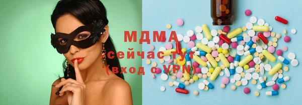 MESCALINE Алексин