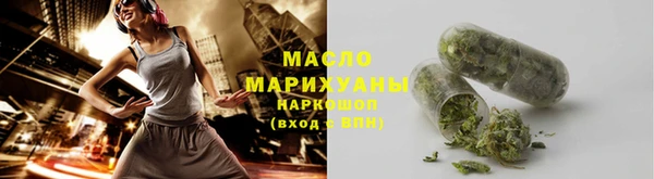 мефедрон мука Алексеевка