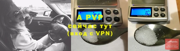 a pvp Армянск