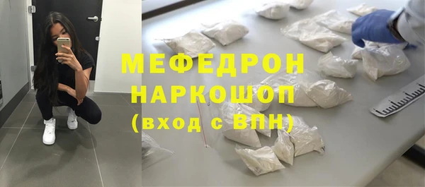 бутират Аркадак