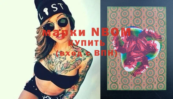 MESCALINE Алексин