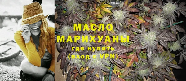 мефедрон мука Алексеевка
