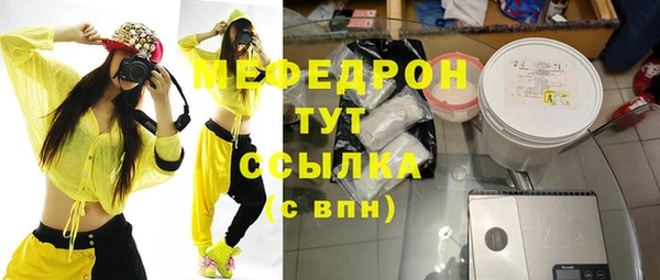 мефедрон мука Алексеевка
