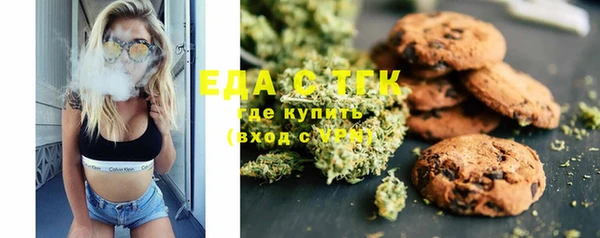 метамфетамин Осташков