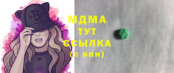 MESCALINE Алексин