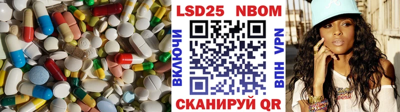 LSD-25 экстази ecstasy  Хвалынск 