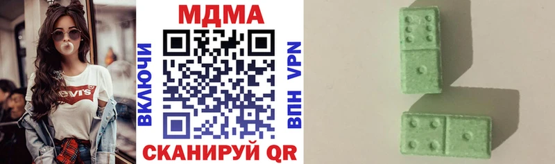 MDMA Molly  Хвалынск 
